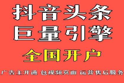 微信信息流直播带货案例分析