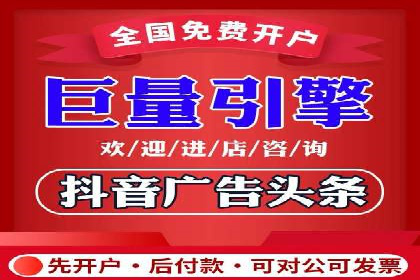 某行业如何借助今日头条信息流广告实现增长——案例剖析